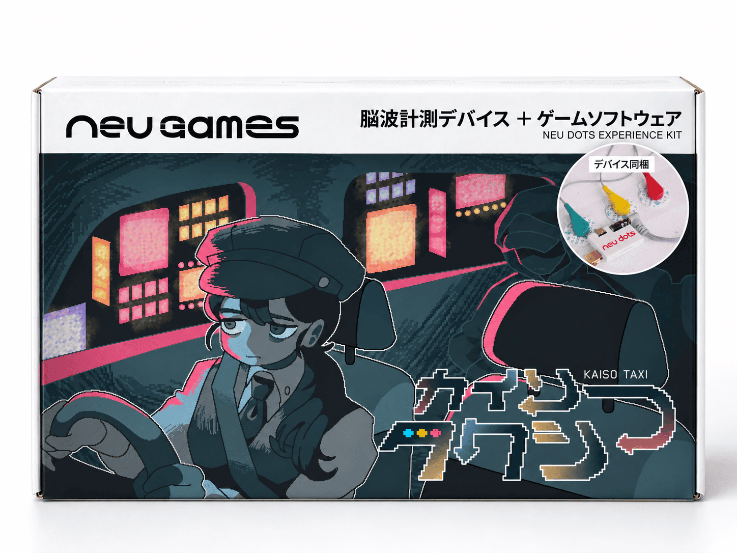 neu dots 脳波計測デバイス＋ゲームソフトウェア パッケージ
